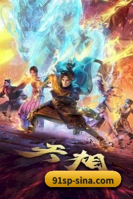 91视频 APP 界面